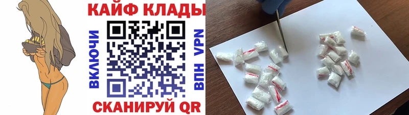 Наркошоп Королёв ГАШИШ  МЕТАМФЕТАМИН  Меф  А ПВП  Амфетамин 