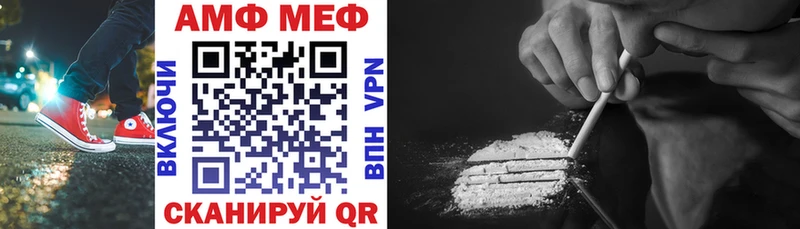 где купить наркоту  Королёв  Amphetamine Premium 