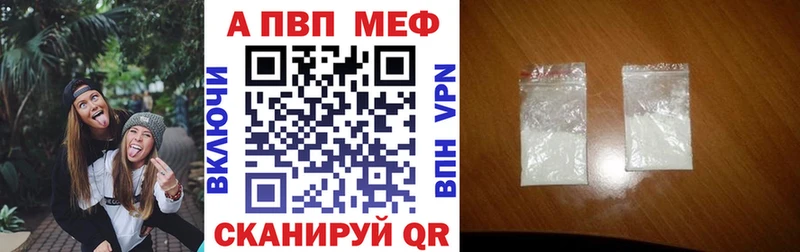 купить наркотики сайты  OMG зеркало  А ПВП кристаллы  Королёв 