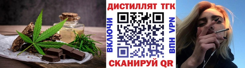 Печенье с ТГК конопля  Королёв 