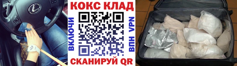 Кокаин Перу  где можно купить наркотик  Королёв 