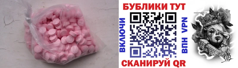 ЭКСТАЗИ 280мг  hydra как войти  Королёв  купить  сайты 
