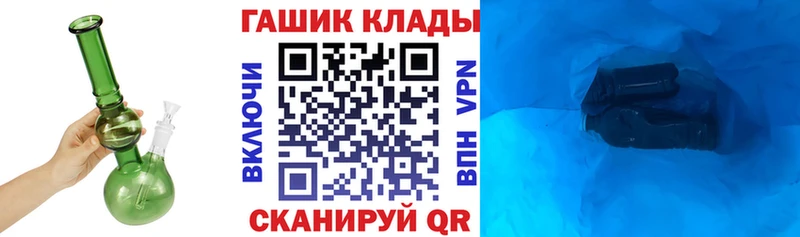 hydra как зайти Королёв Гашиш VHQ