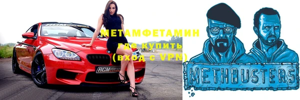 экстази Бугульма