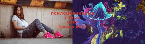 экстази Бугульма