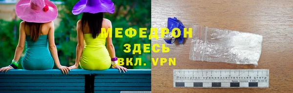 МДМА Богданович