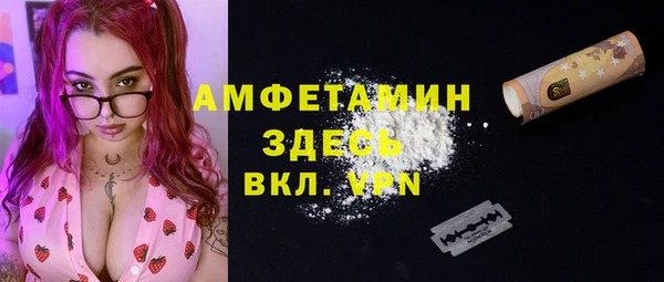 бутират Бородино