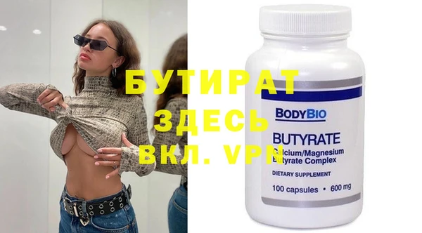 МДМА Богданович