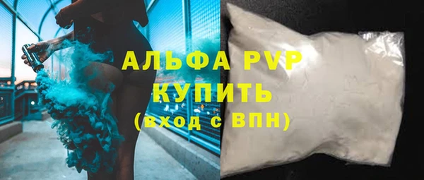 экстази Бугульма