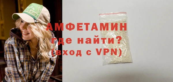 бутират Бородино