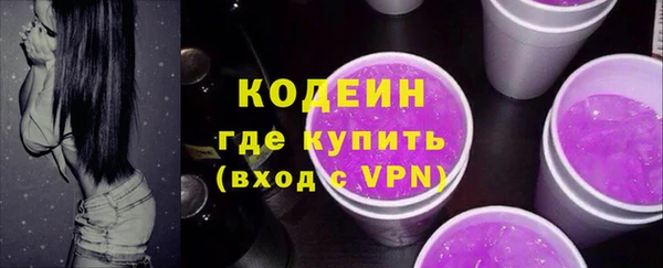 экстази Бугульма