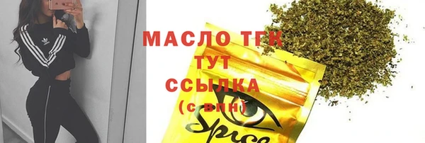 бутират Бородино