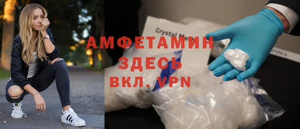 МДМА Богданович