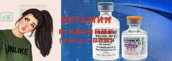 экстази Бугульма