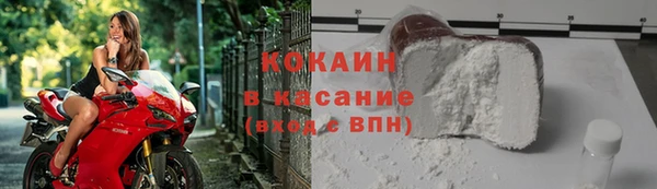 бутират Бородино