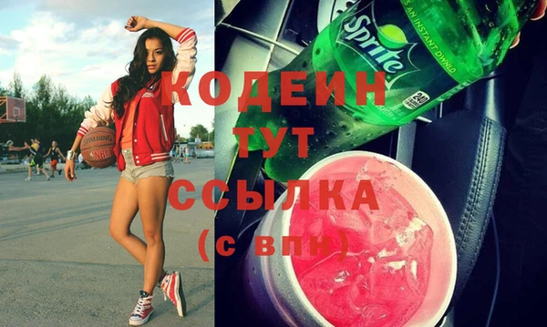 экстази Бугульма