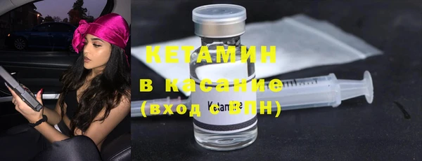 экстази Бугульма