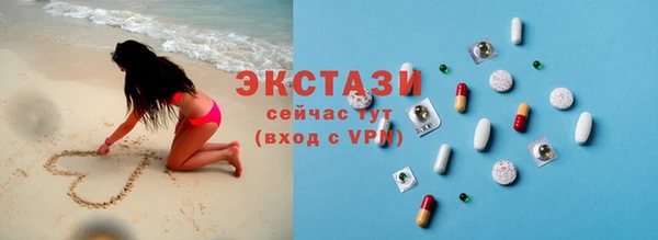 бутират Бородино