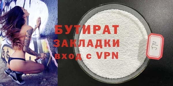 скорость Богородицк