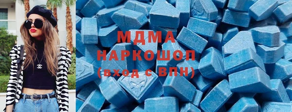 скорость mdpv Богородск