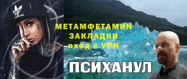 бутират Бородино