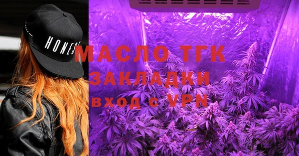 экстази Бугульма