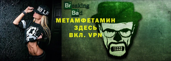 бутират Бородино