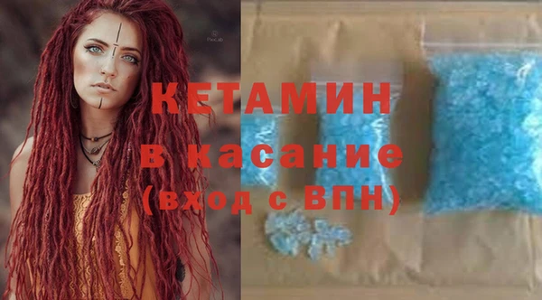бутират Бородино