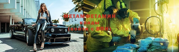 бутират Бородино