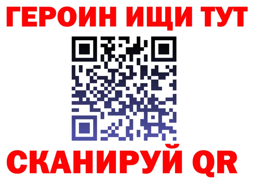 Бутират BDO ТОР маркетплейс OMG Королёв