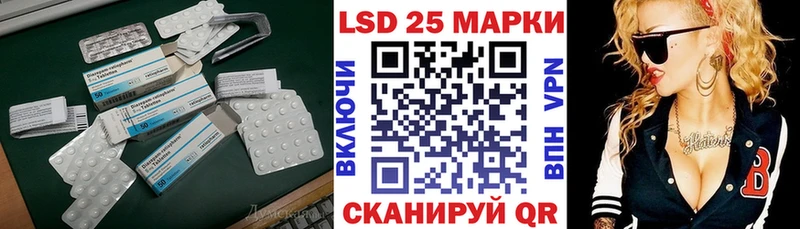 Лсд 25 экстази ecstasy  Королёв 