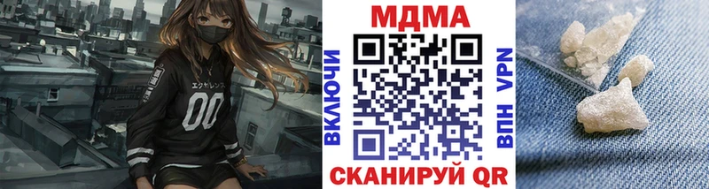 наркотики  кракен ССЫЛКА  MDMA VHQ  Королёв 