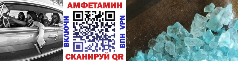 Метамфетамин мет  mega ONION  darknet Telegram  что такое наркотик  Королёв 