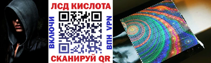 Марки N-bome 1,8мг купить закладку Королёв