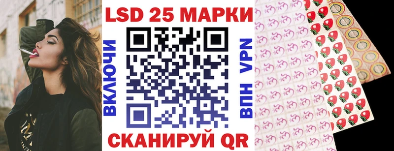 Марки 25I-NBOMe 1500мкг Королёв