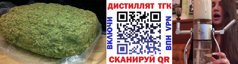 нарко площадка клад  Королёв  Дистиллят ТГК жижа 